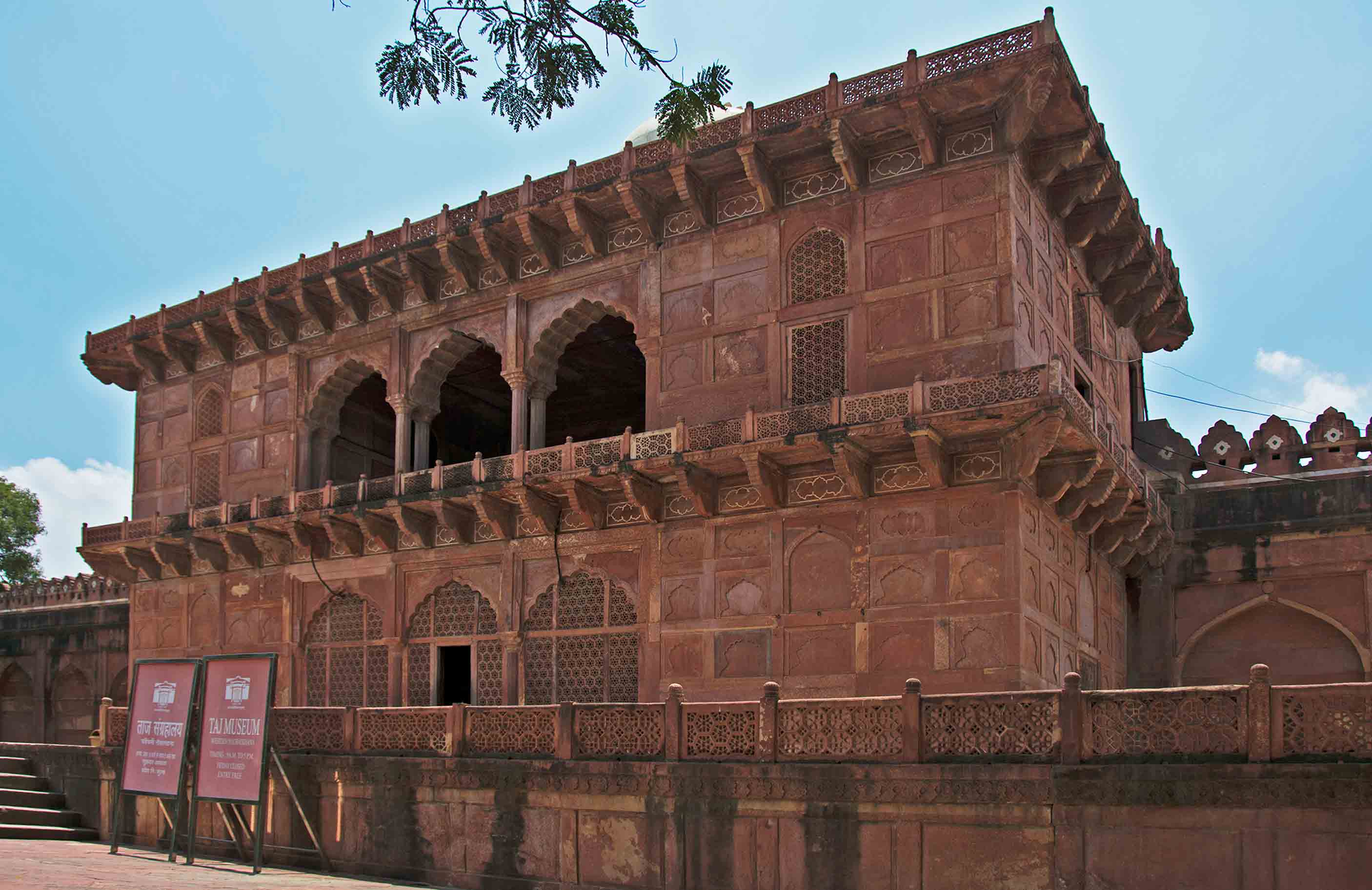 Taj Museum Tourism 2023 Agra How to reach Taj Museum, Timing, Entry