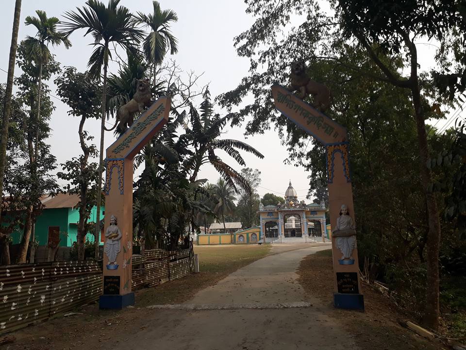 Sundaridiya Satra Barpeta Assam Tourism 2021 How To Reach 