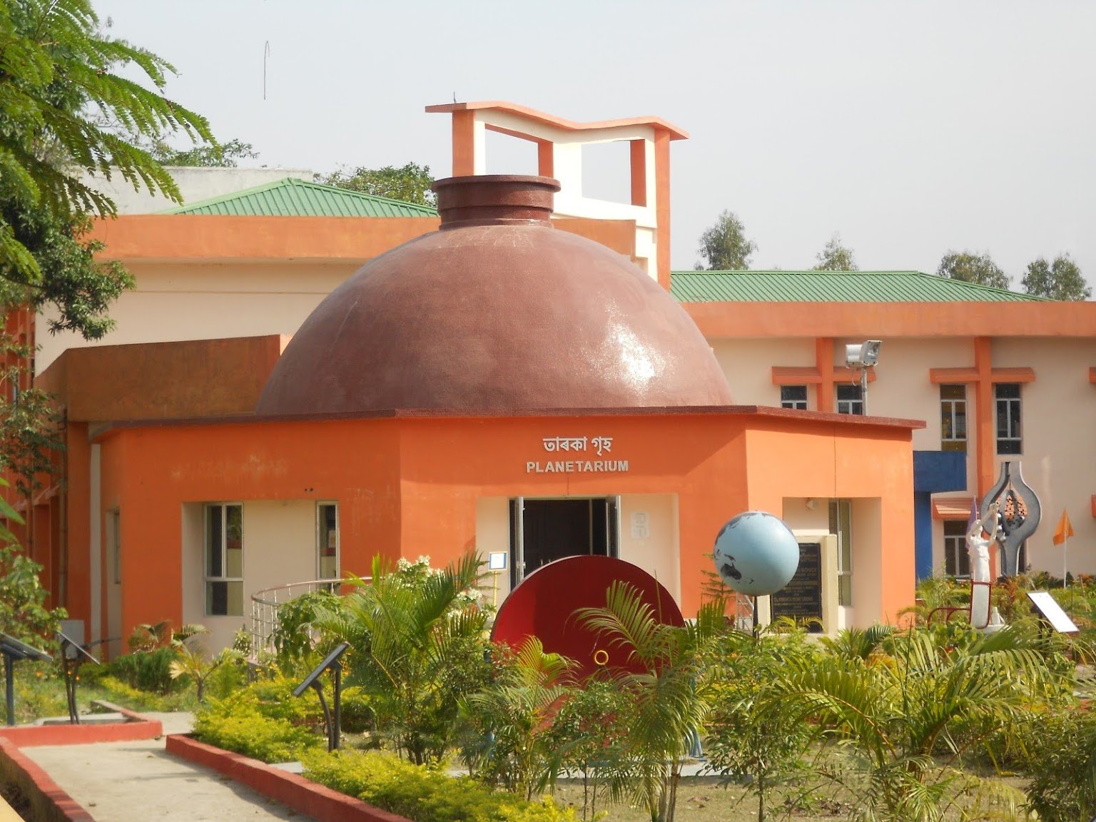 Planetarium And Science Centre Nalbari Assam Tourism 2021 How To 